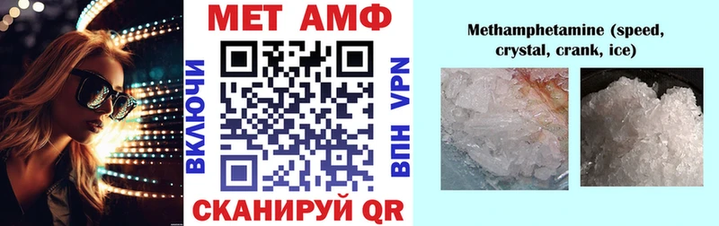 Амфетамин Premium  где купить   Ачинск 
