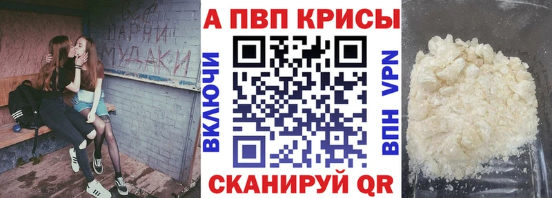 APVP мука  Ачинск 