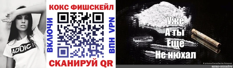 COCAIN 99%  наркошоп  Ачинск 