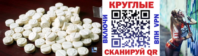 Экстази XTC  купить закладку  Ачинск 