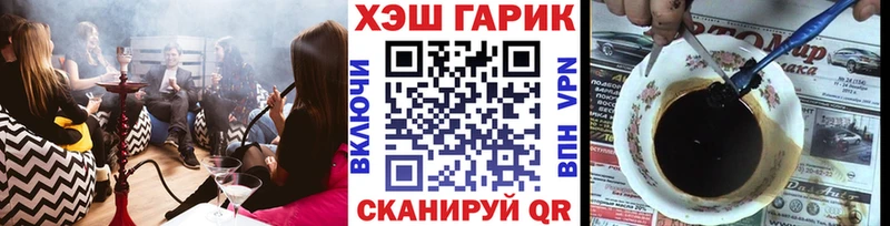 ГАШИШ гашик  Ачинск 