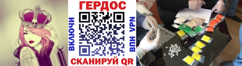 дарнет шоп Ачинск Героин Heroin