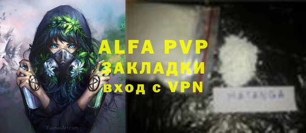 кристаллы Алексин