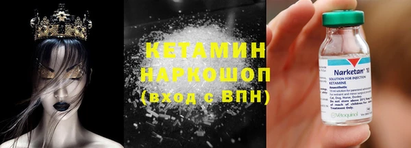 кристаллы Алексин