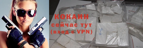 кристаллы Алексин