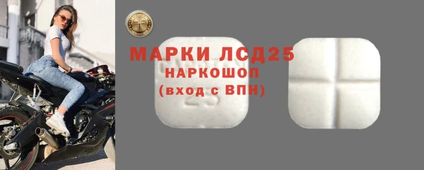 марки lsd Алексеевка