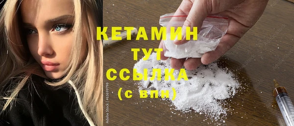 кристаллы Алексин