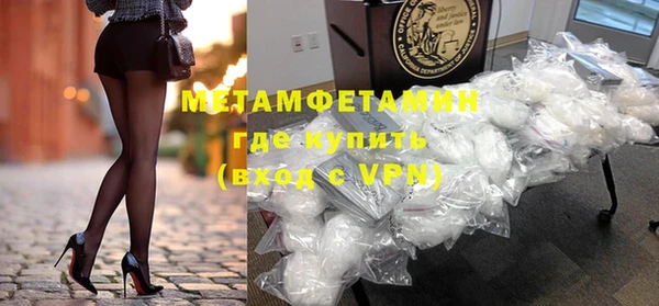 кристаллы Алексин