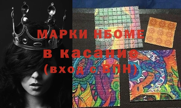 кристаллы Алексин