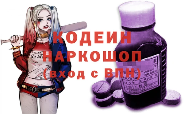 кристаллы Алексин