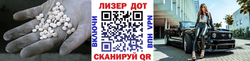 ЛСД экстази ecstasy Ачинск
