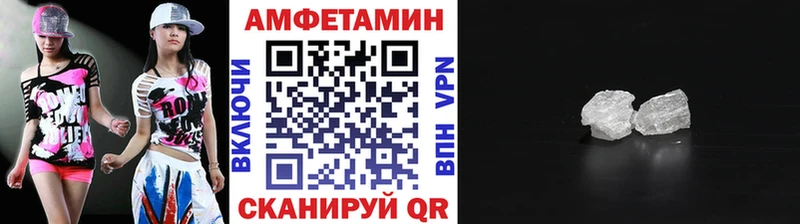 Первитин Methamphetamine  купить наркотик  Ачинск 